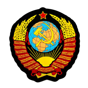 Патч "Герб СССР", цвет черный