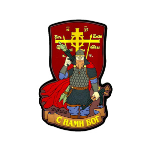Патч "Витязь: С нами Богъ!", цвет красный