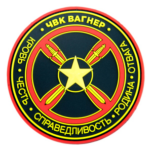 Патч "Группа Вагнера: Кровь Честь Родина Отвага", цвет черный