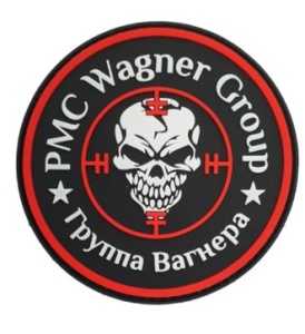 Шеврон Группа Вагнера. PMC Wagner Group, чёрно/красный