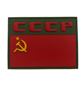 Патч "Флаг СССР" с надписью, цвет олива