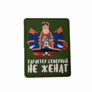 Патч "Капитан Смоллетт: Характер скверный, не женат", цвет олива