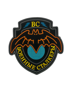 Патч "Группировка: Военные Сталкеры"