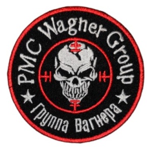 Шеврон Группа Вагнера. PMC Wagner Group, вышивка