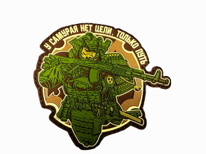 Патч "У самурая нет цели, только путь", цвет олива/койот