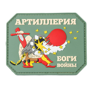 Патч "Пират: Артиллерия - Боги войны"