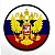 Шеврон Герб России, триколор