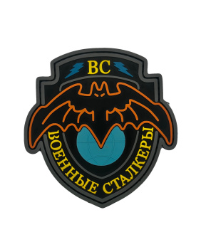 Патч "Группировка: Военные Сталкеры"