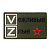 Патч "VZ: Вежливые Злые", цвет олива