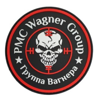 Шеврон Группа Вагнера. PMC Wagner Group, чёрно/красный