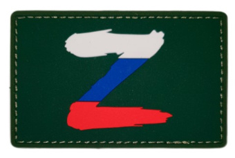 Патч "Z", цвет олива/триколор