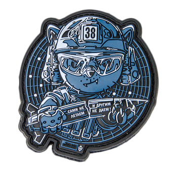 Патч "Земля Воинов: Котик №31 ПВО"