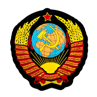 Патч "Герб СССР", цвет черный